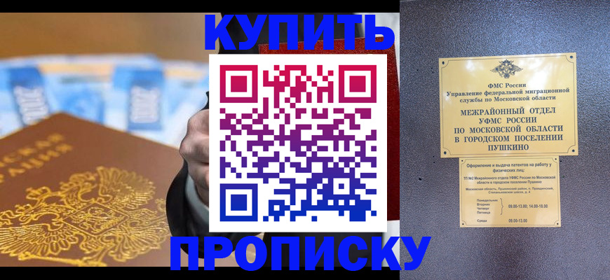 форма 3 в Бердске